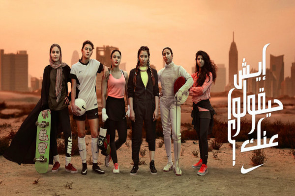 VIDEO: Nike's New Ad Asks A Question Arab Women Know All Too Well